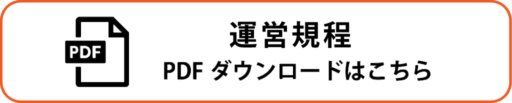 グループホームプレゼンス野庭