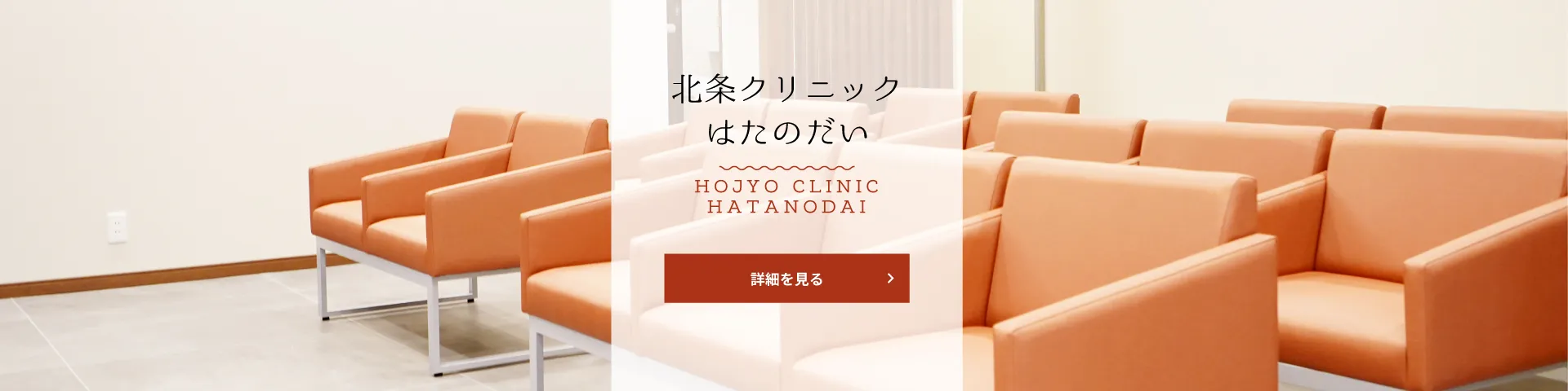 グループホームにしてらお