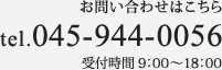 グループホーム　都筑の丘