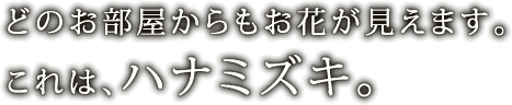グループホーム　都筑の丘