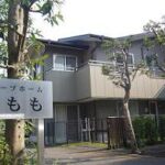 グループホーム　すもも｜横浜市瀬谷区神奈川県横浜市瀬谷区阿久和南2-10-1の介護付き有料老人ホームの写真