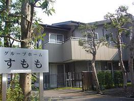 グループホーム　すもも