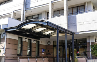 特別養護老人ホーム　新山下ホーム