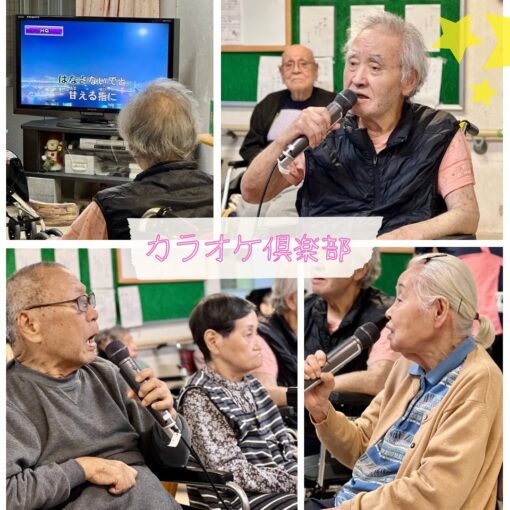 社会福祉法人創生会　特別養護老人ホーム　あだちホーム