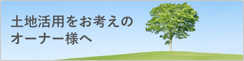 グループホーム　プラチナホーム市ヶ尾Ⅱ