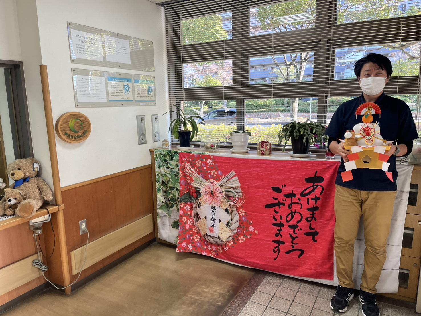 特別養護老人ホーム　本牧ホーム