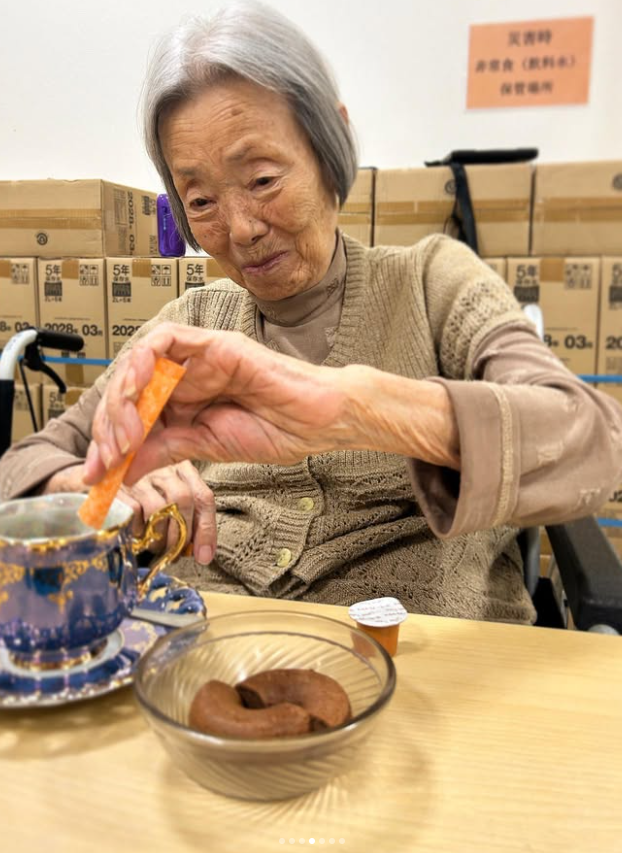特別養護老人ホーム　本牧ホーム