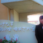 グループホームちいさな手癒しの里横浜さかえ｜横浜市栄区神奈川県横浜市栄区桂町716の介護付き有料老人ホームの写真