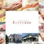 プラチナ倶楽部　グループホーム港南台｜横浜市港南区神奈川県横浜市港南区港南台6-9-26の介護付き有料老人ホームの写真