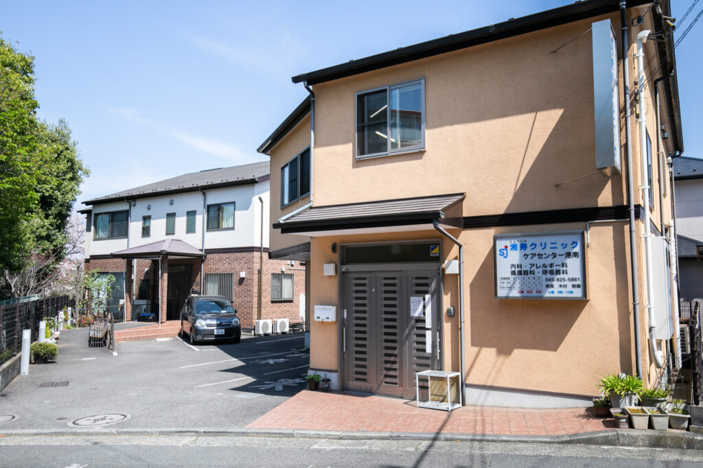 グループホーム港南
