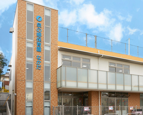 特別養護老人ホーム　泉の郷日野南