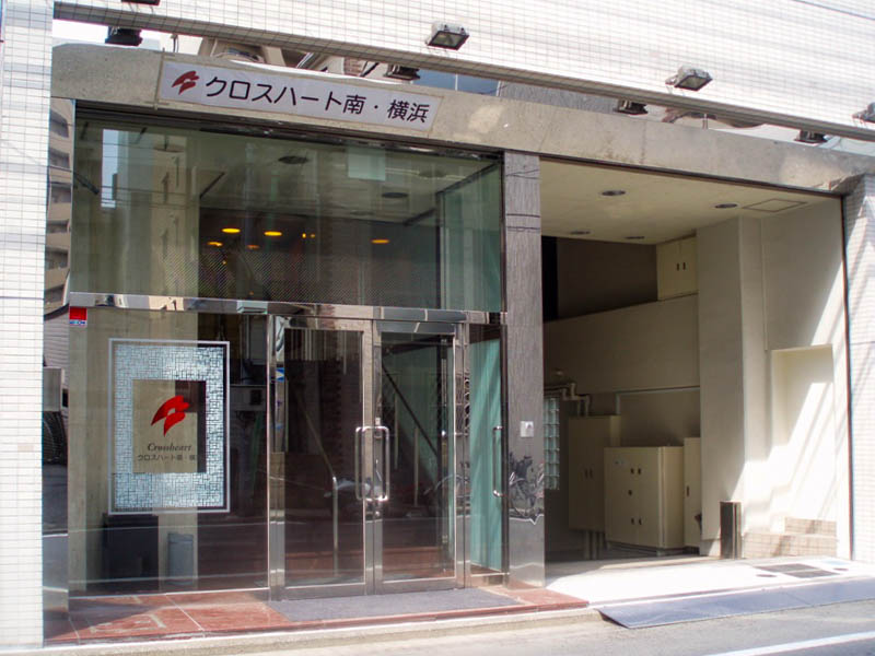 グループホーム　クロスハート南・横浜