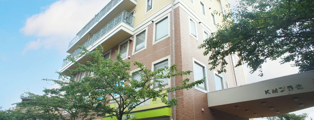 スカイホーム湘南