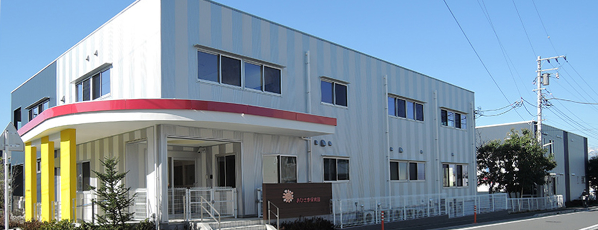 スカイホーム湘南