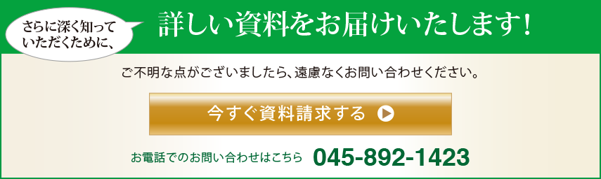 特別養護老人ホーム 陽のあたる丘 MISONO