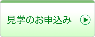 特別養護老人ホーム 陽のあたる丘 MISONO