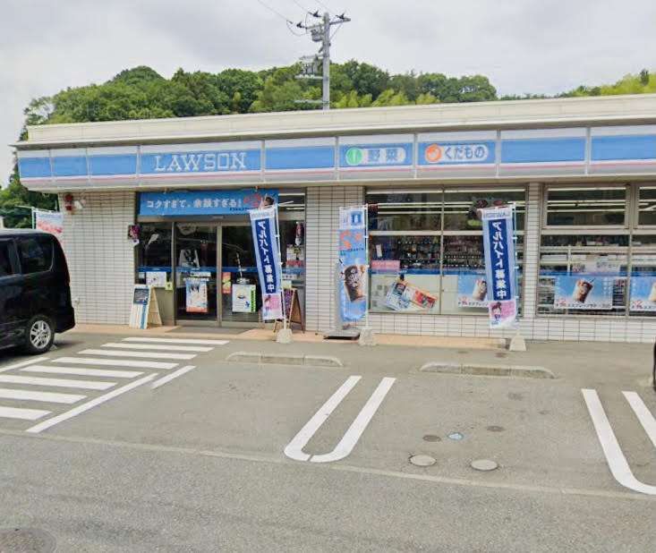 グループホームみんなの家・横浜三保２