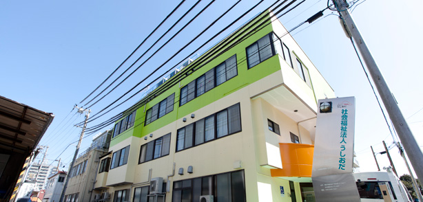グループホーム 菜の花の家