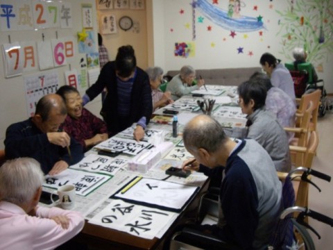高齢者グループホーム　ことぶきの里