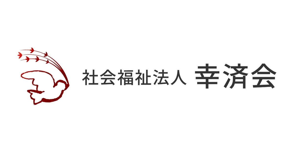 高齢者グループホーム かわしまの里