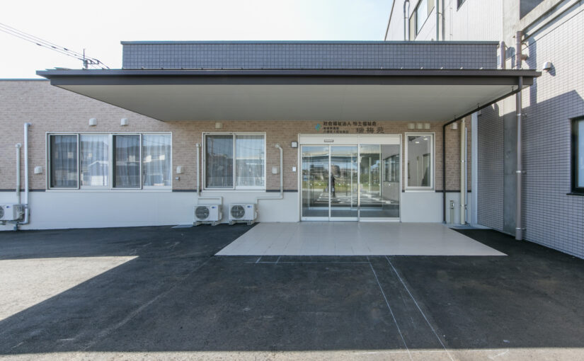 介護老人福祉施設　北八朔