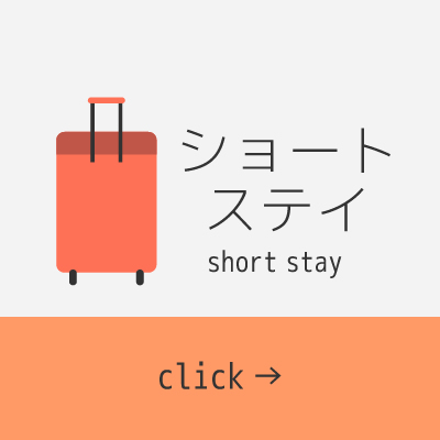 介護老人福祉施設ヴィラ神奈川
