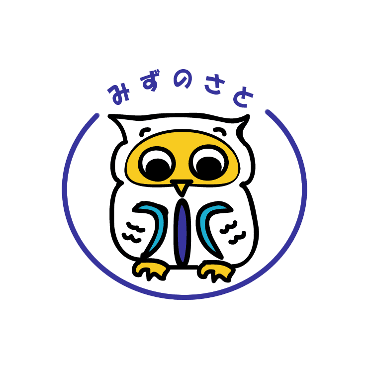 水の郷