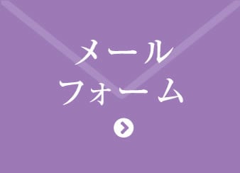 水の郷