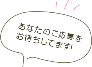 水の郷