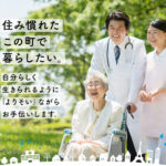 マナーハウス元氣村とつか｜横浜市戸塚区神奈川県横浜市戸塚区上倉田町413番地の介護付き有料老人ホームの写真