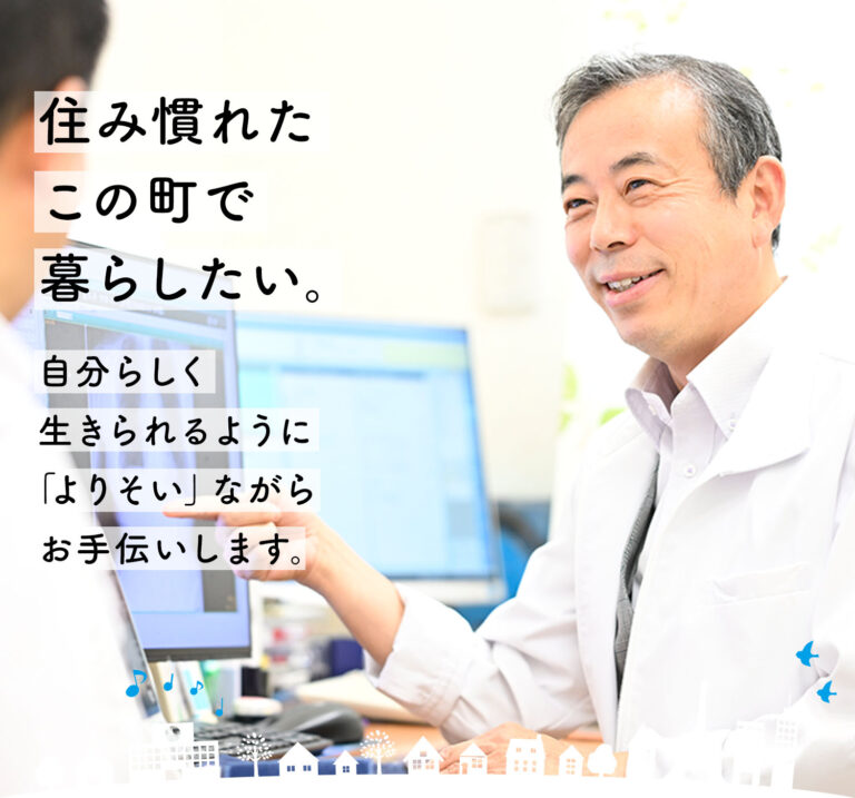 マナーハウス元氣村とつか