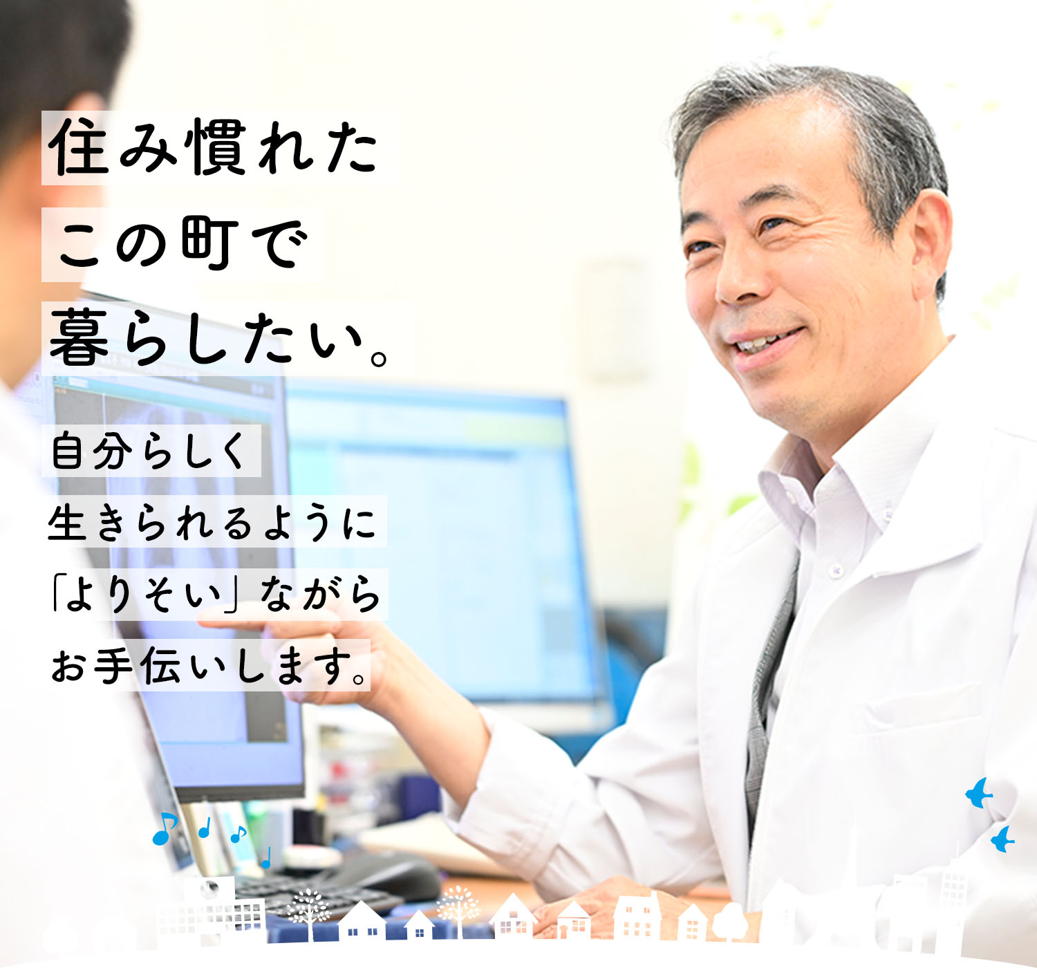 マナーハウス元氣村とつか