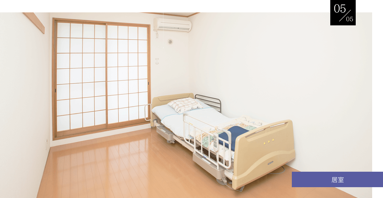 サリューブルあさひ弐番館