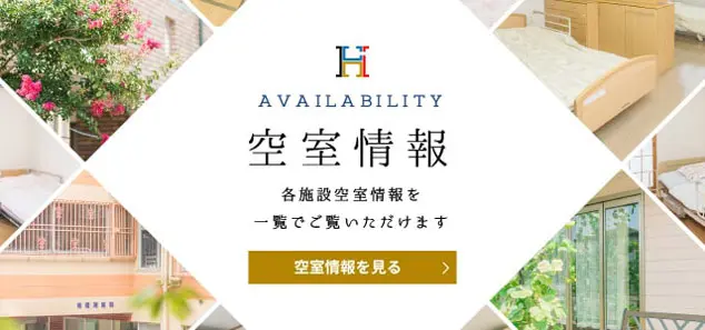 サリューブルあさひ弐番館