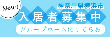 サリューブルあさひ弐番館