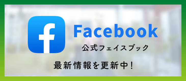 わかたけ青葉