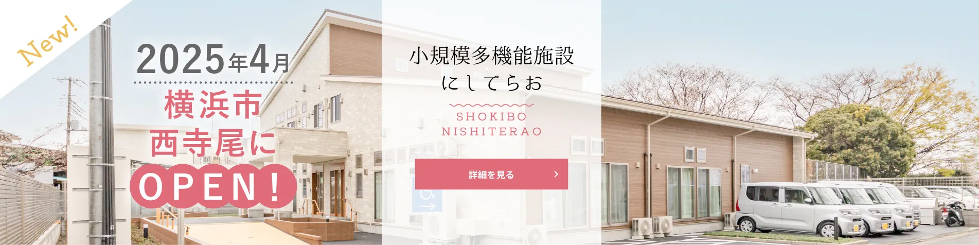 サリューブルあさひ壱番館