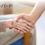 介護老人福祉施設　ニューバード｜横浜市港北区神奈川県横浜市港北区新羽町2530-4の介護付き有料老人ホームの写真
