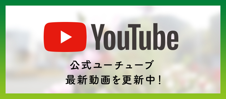 介護老人福祉施設わかたけ都筑