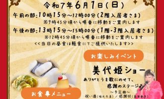 介護老人福祉施設スミール荏田