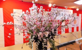 介護老人福祉施設スミール荏田