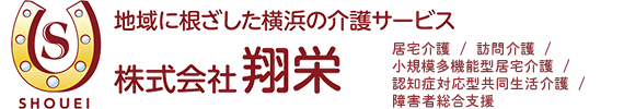 メープル上永谷館