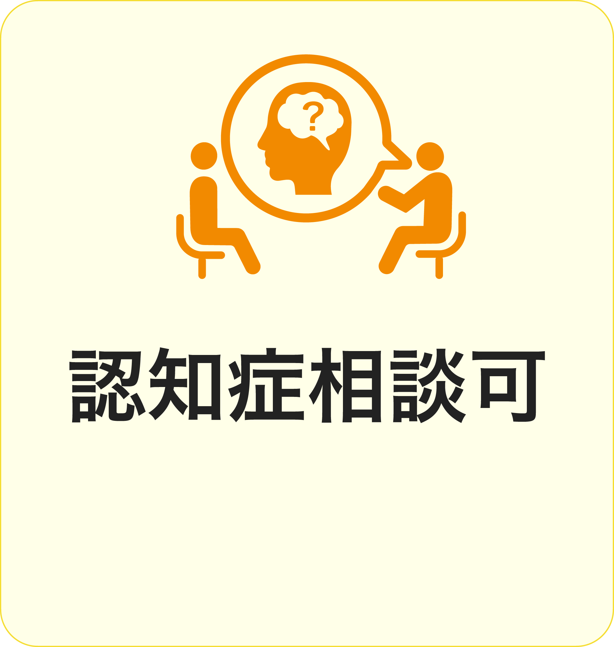 ミモザ横濱青葉グリーングラス