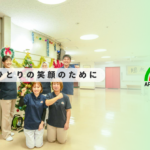 太陽の國ほどがや｜横浜市保土ケ谷区神奈川県横浜市保土ケ谷区岩井町２３８－１の介護付き有料老人ホームの写真
