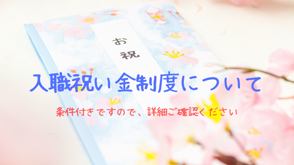 介護老人福祉施設ひだまり館
