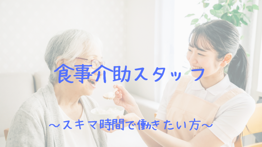 介護老人福祉施設ひだまり館