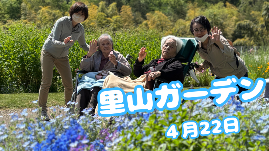 介護老人福祉施設ひだまり館