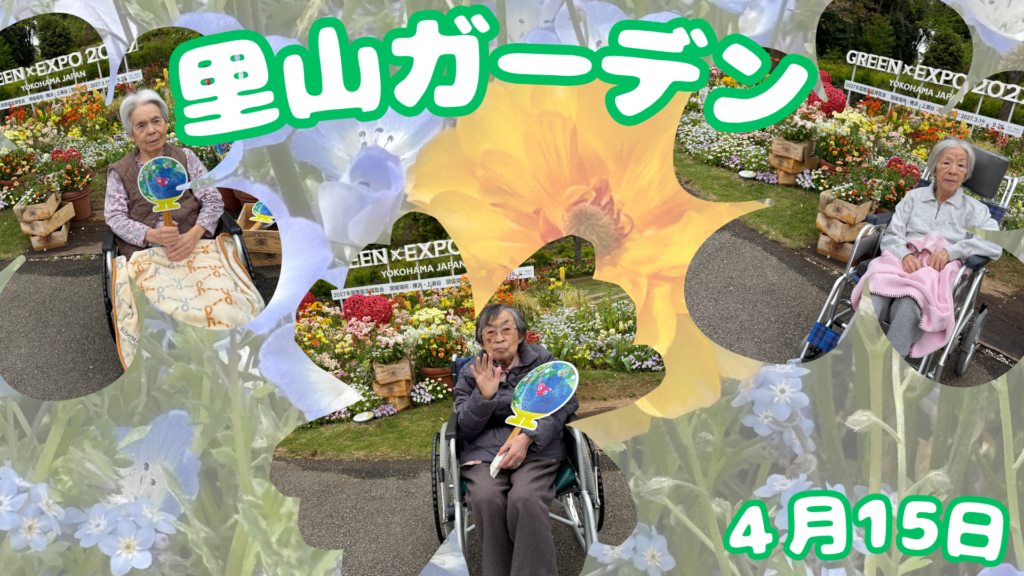 介護老人福祉施設ひだまり館