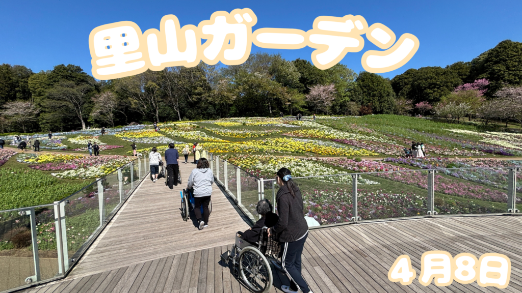 介護老人福祉施設ひだまり館