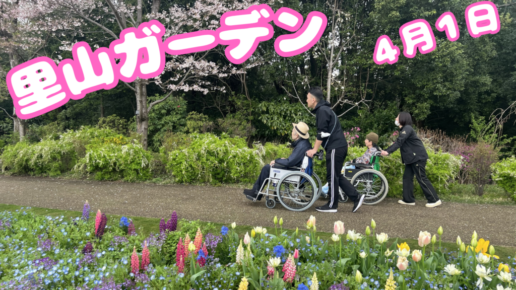 介護老人福祉施設ひだまり館